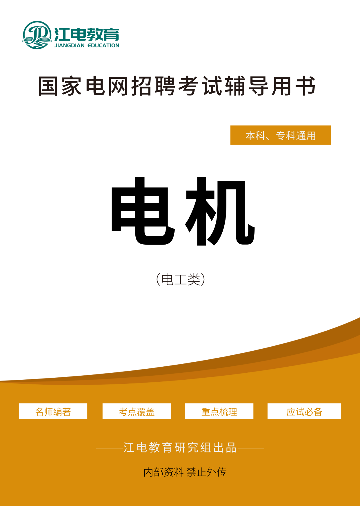 稿定设计-3.png