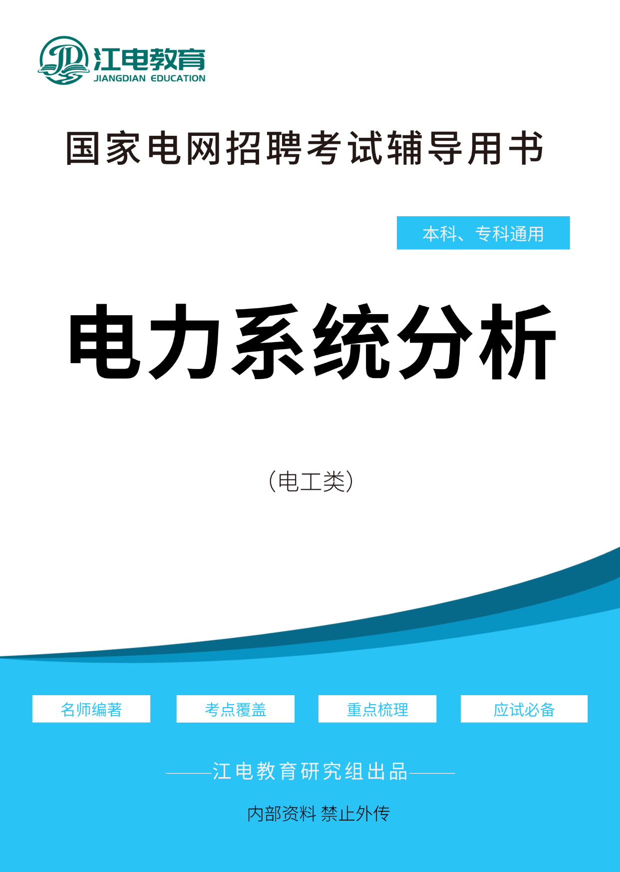 稿定设计-5.png