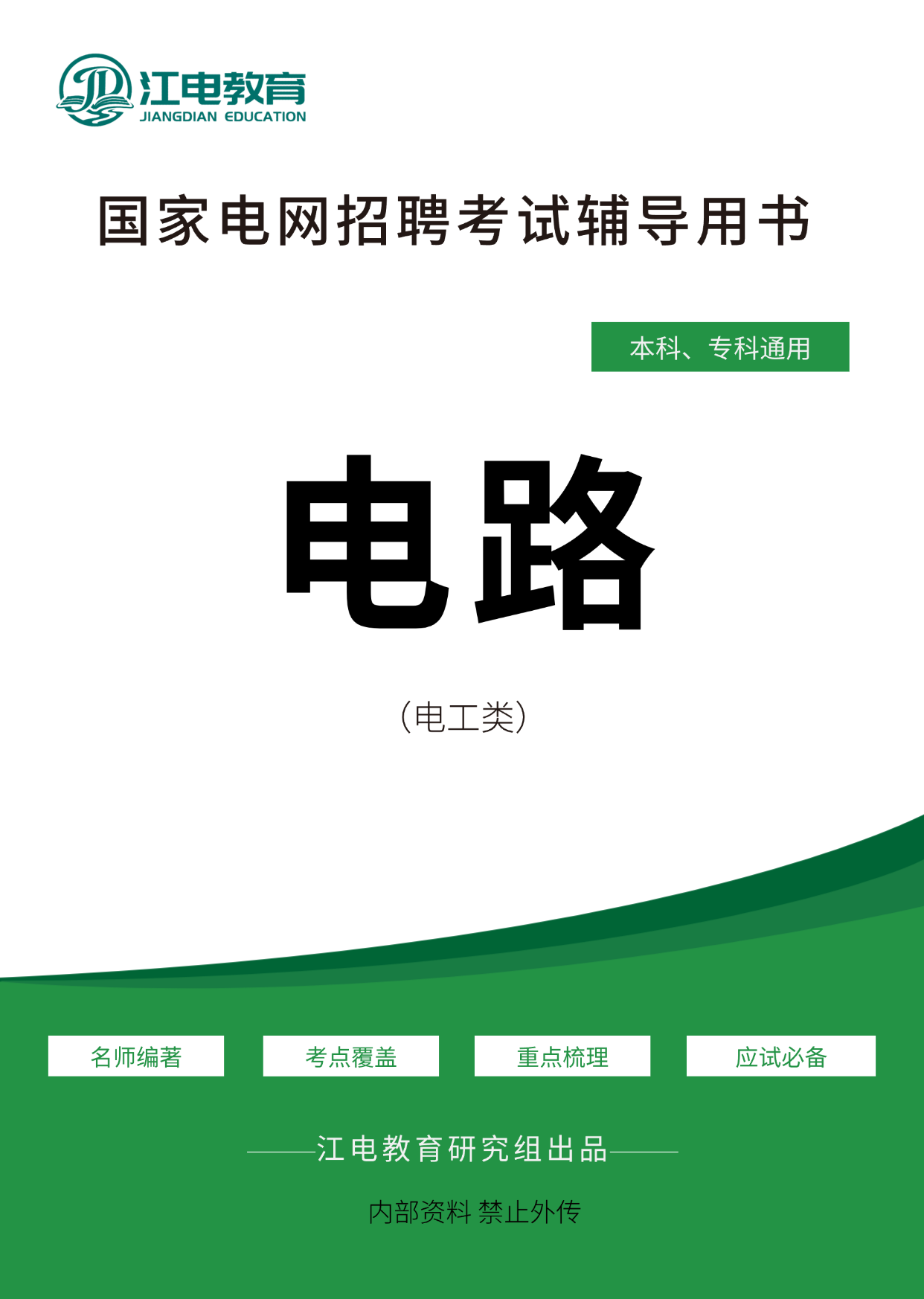 稿定设计-1.png
